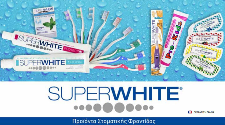 Λεύκανση & Στοματική Φροντίδα SUPERWHITE