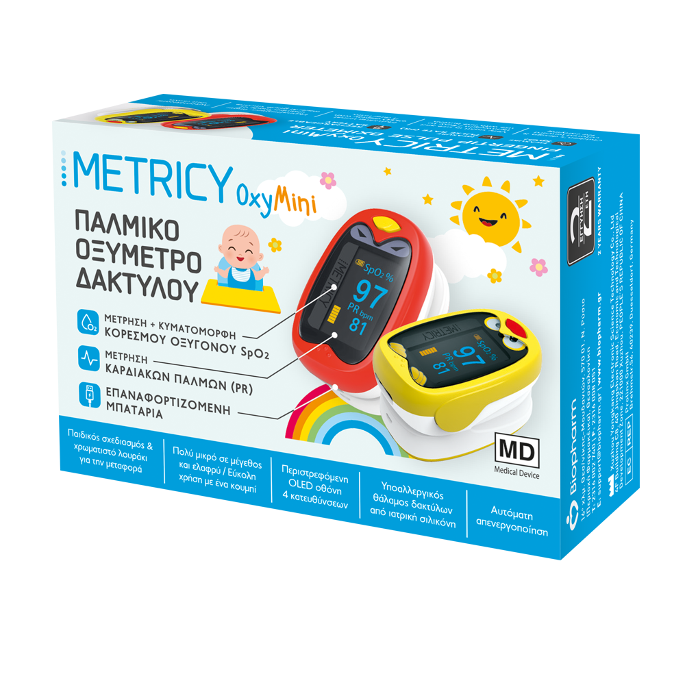 Παλμικό Οξύμετρο Δακτύλου για παιδιά– Metricy OxyMini