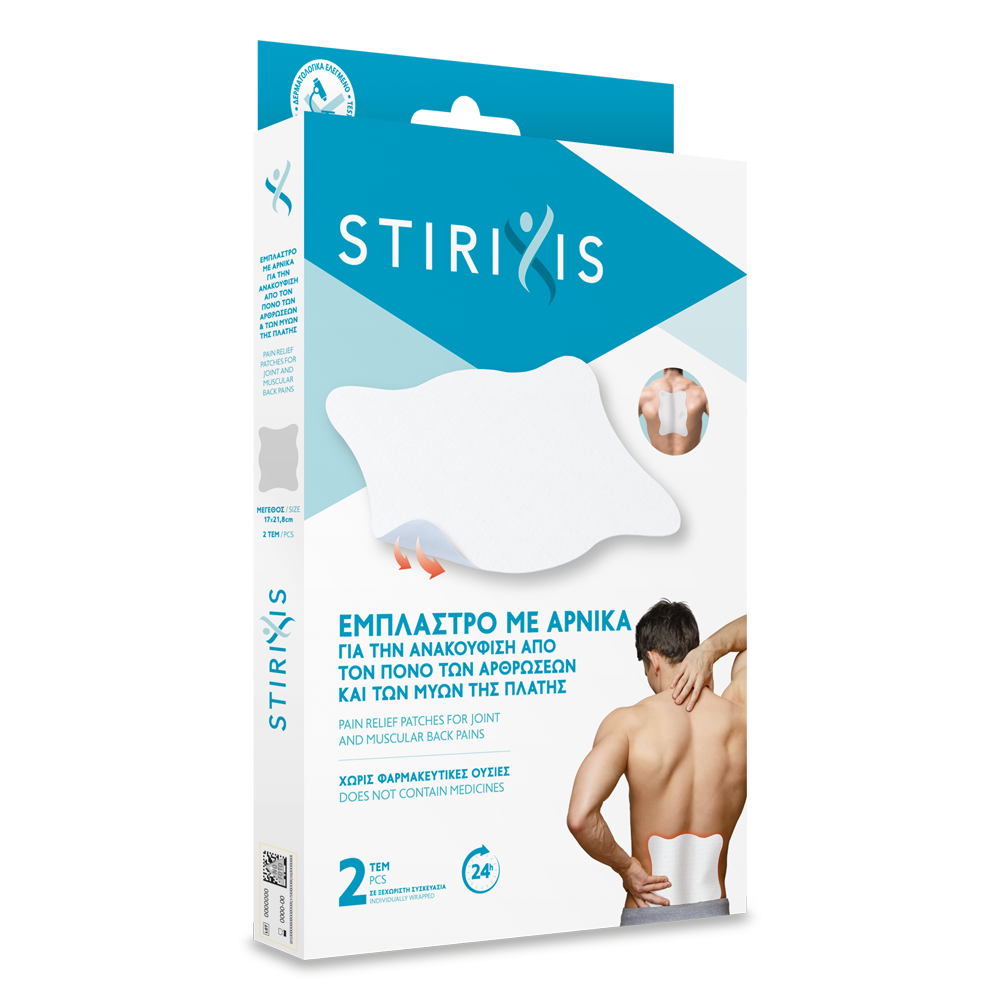 Έμπλαστρο με Άρνικα για πόνους πλάτης - Strixis