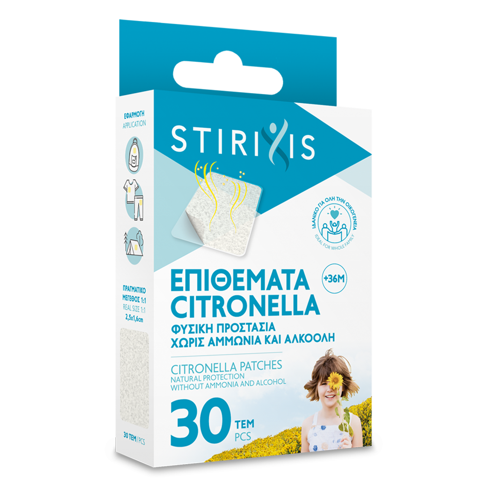 Επιθέματα Citronella - Stirixis