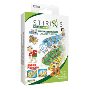 43643_STIRIXIS_Paidika_Epithemata_20tmx