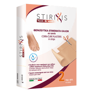 52020_STIRIXIS_Therapeutika_Epithemata_Kalwn_Se_Tainia_2tmx
