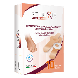 52033_STIRIXIS_Therapeutika_Epithemata_Kalwn_Me_Daktylio_10tmx