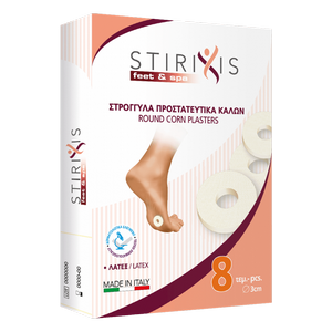 52035_STIRIXIS_Prostateutika_Epithemata_Gia_Kalous_Me_Daktylio_8tmx