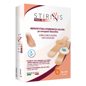 52036_STIRIXIS_Therapeutika_Epithemata_Kalwn_Me_Daktylio_6tmx
