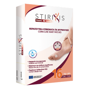 52050_STIRIXIS_Therapeutika_Epithemata_Gia_Mirmigkies_16tmx
