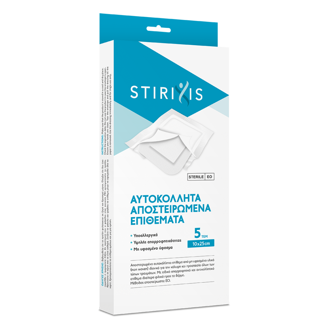 STIRIXIS-STERILE-ADHESIVE-WOUND-DRESSING-5PCS-box-10x25cm-63175