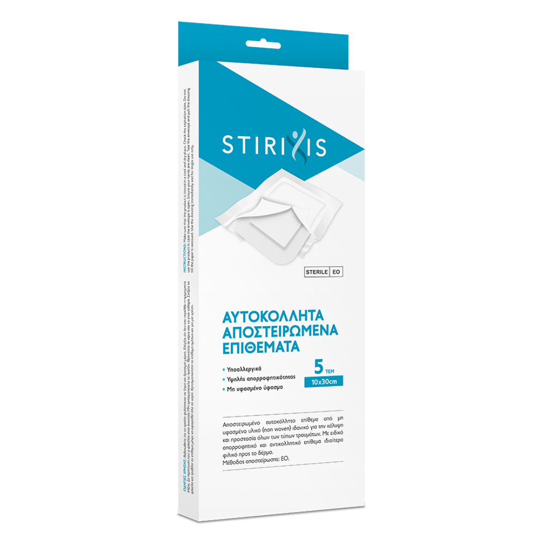STIRIXIS-STERILE-ADHESIVE-WOUND-DRESSING-5PCS-box-10x30cm-63176