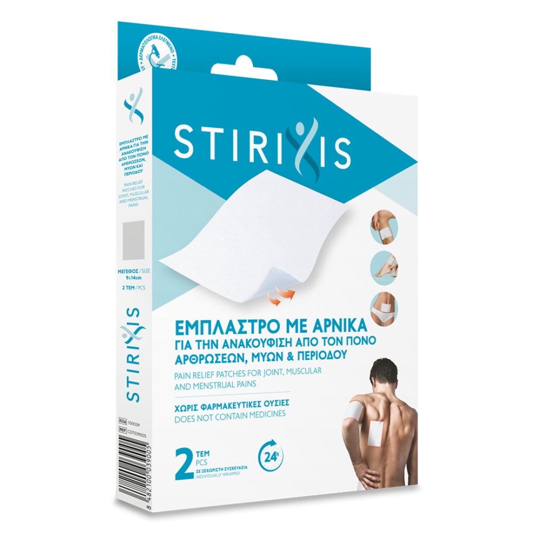 STIRIXIS_100039_Emplastro_me_arnika_gia_anakoufisi_apo_pono_arthroseon_myon_periodou