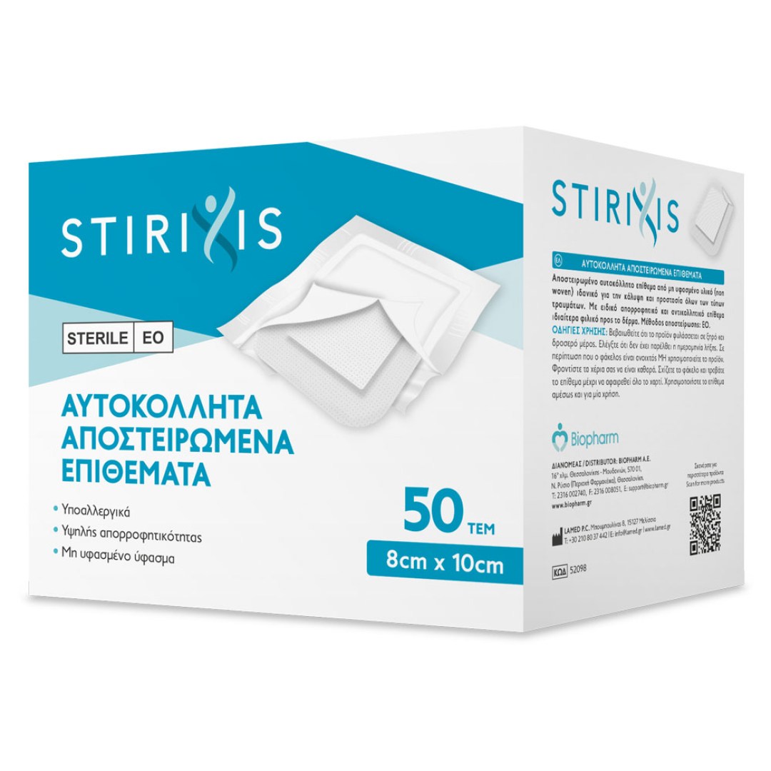 STIRIXIS_52098_Aposteiromena_autokollita_epithemata_80x100mm